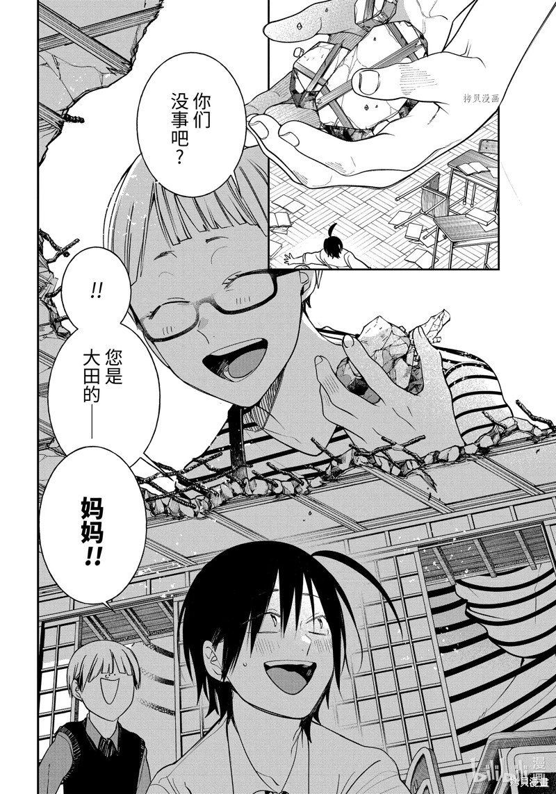 第97话