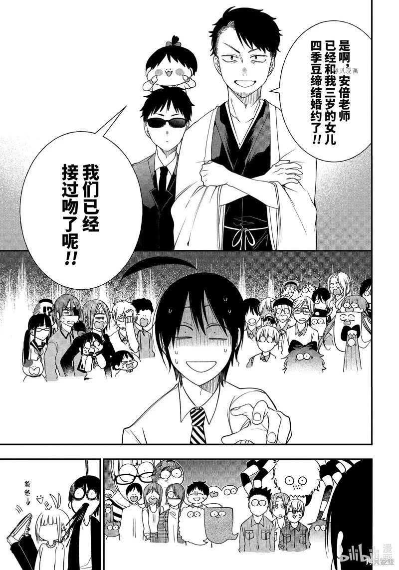 第97话
