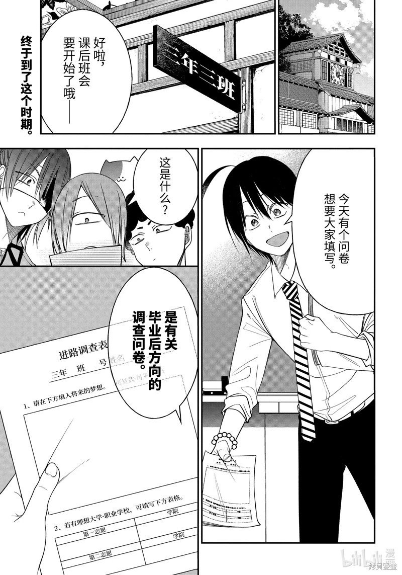 第98话
