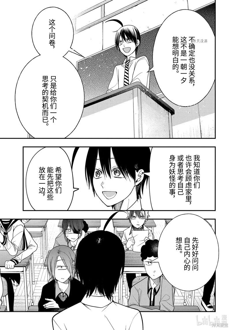 第98话