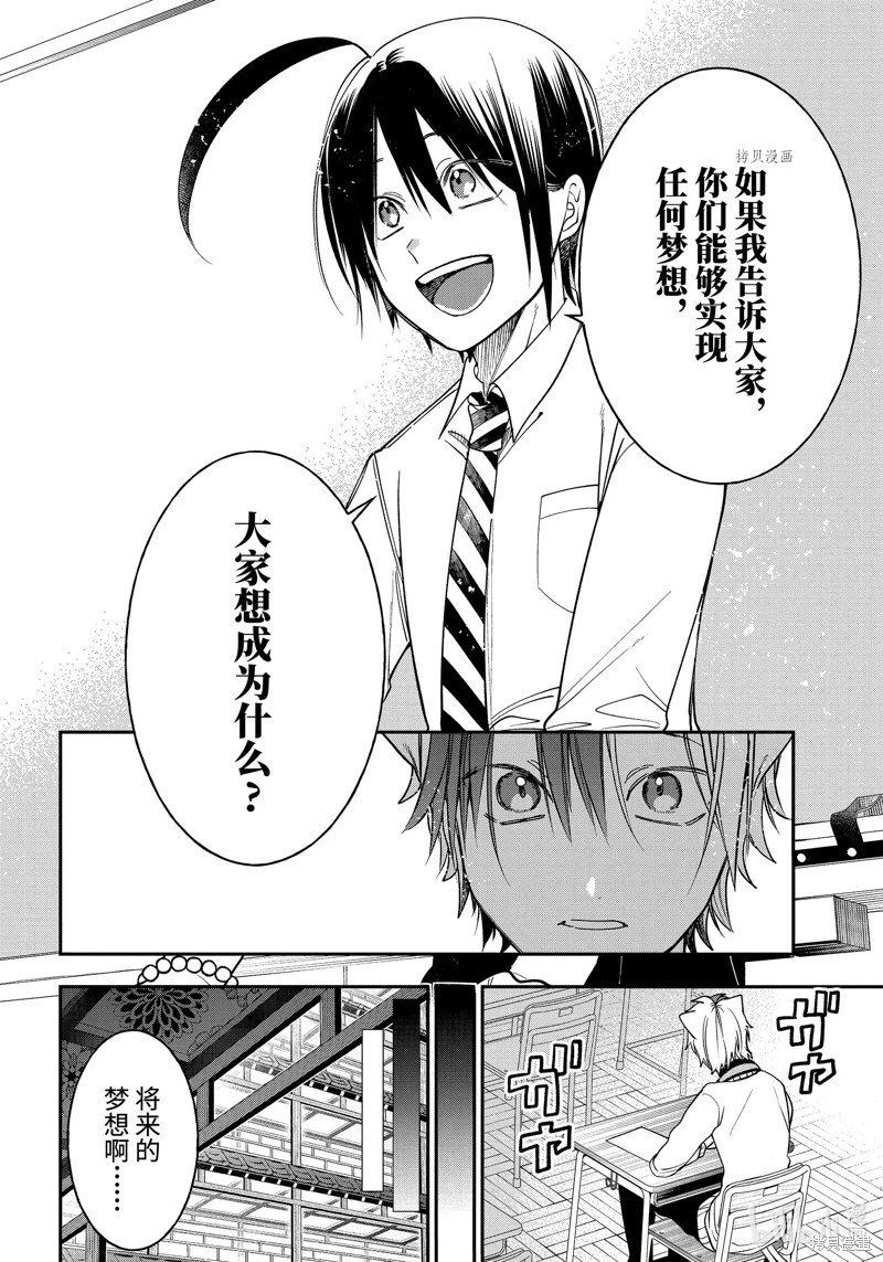 第98话