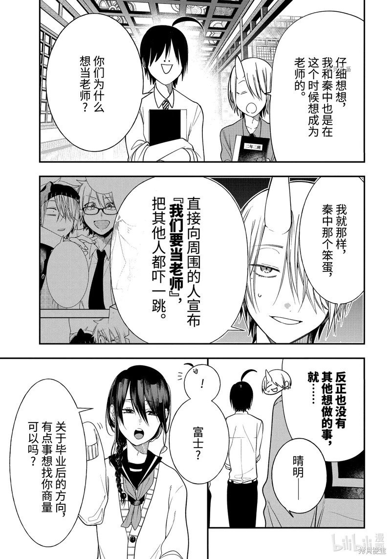 第98话