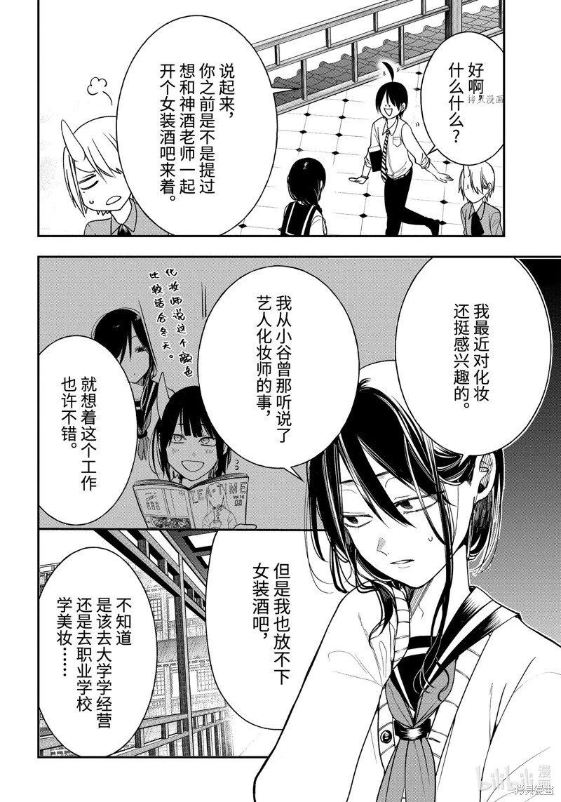 第98话