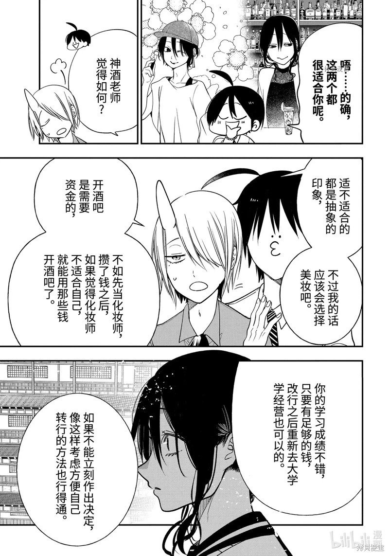 第98话