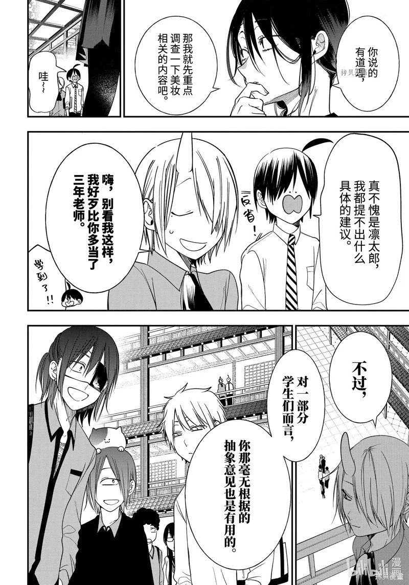 第98话