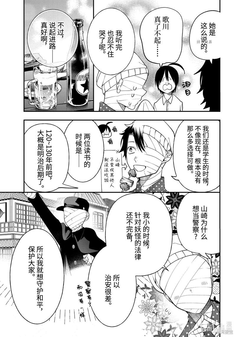 第98话