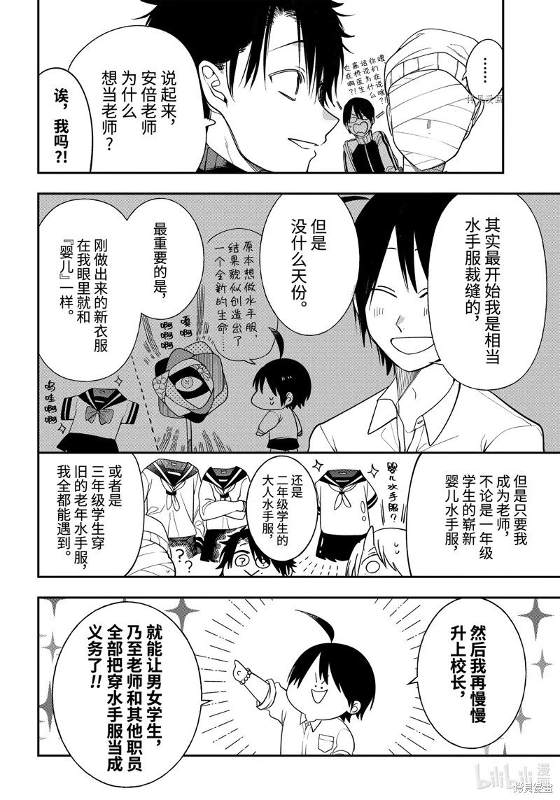 第98话