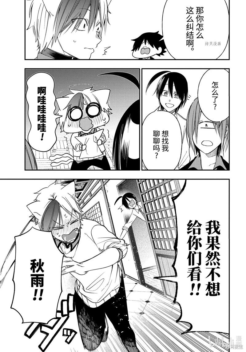 第98话