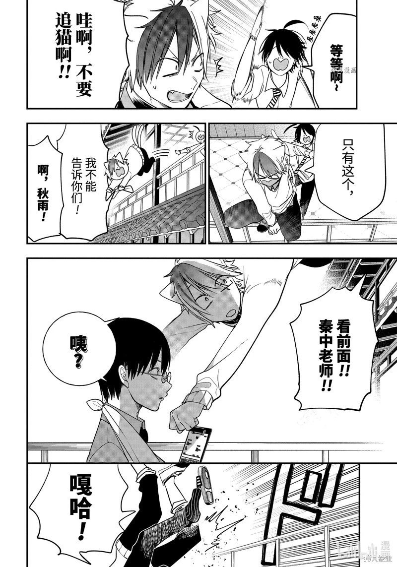 第98话