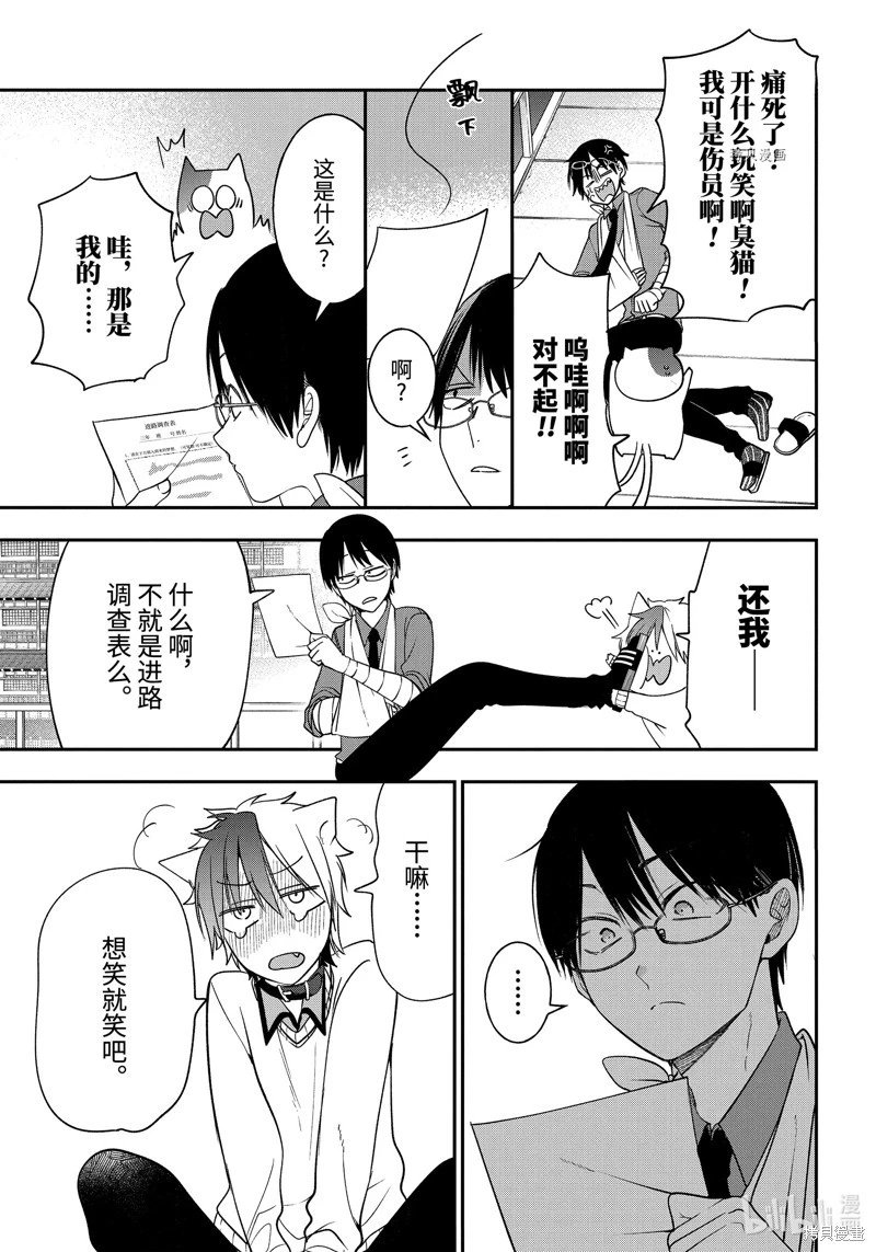 第98话