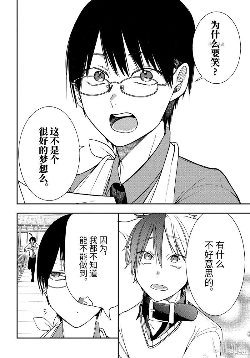 第98话