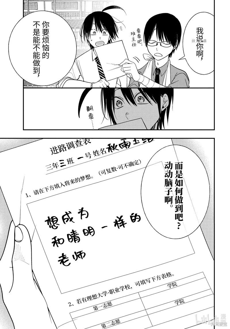 第98话