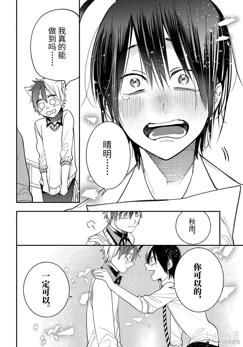第98话