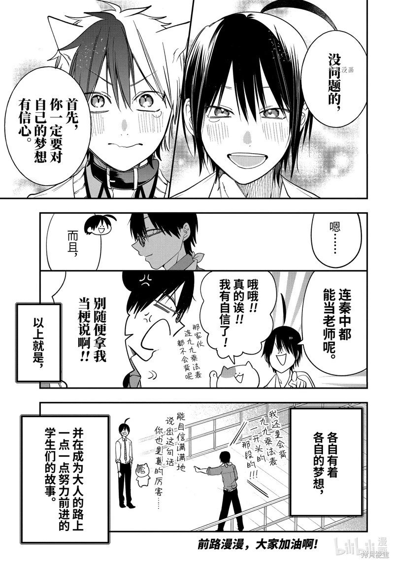 第98话