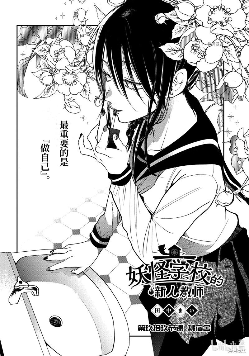 第99话
