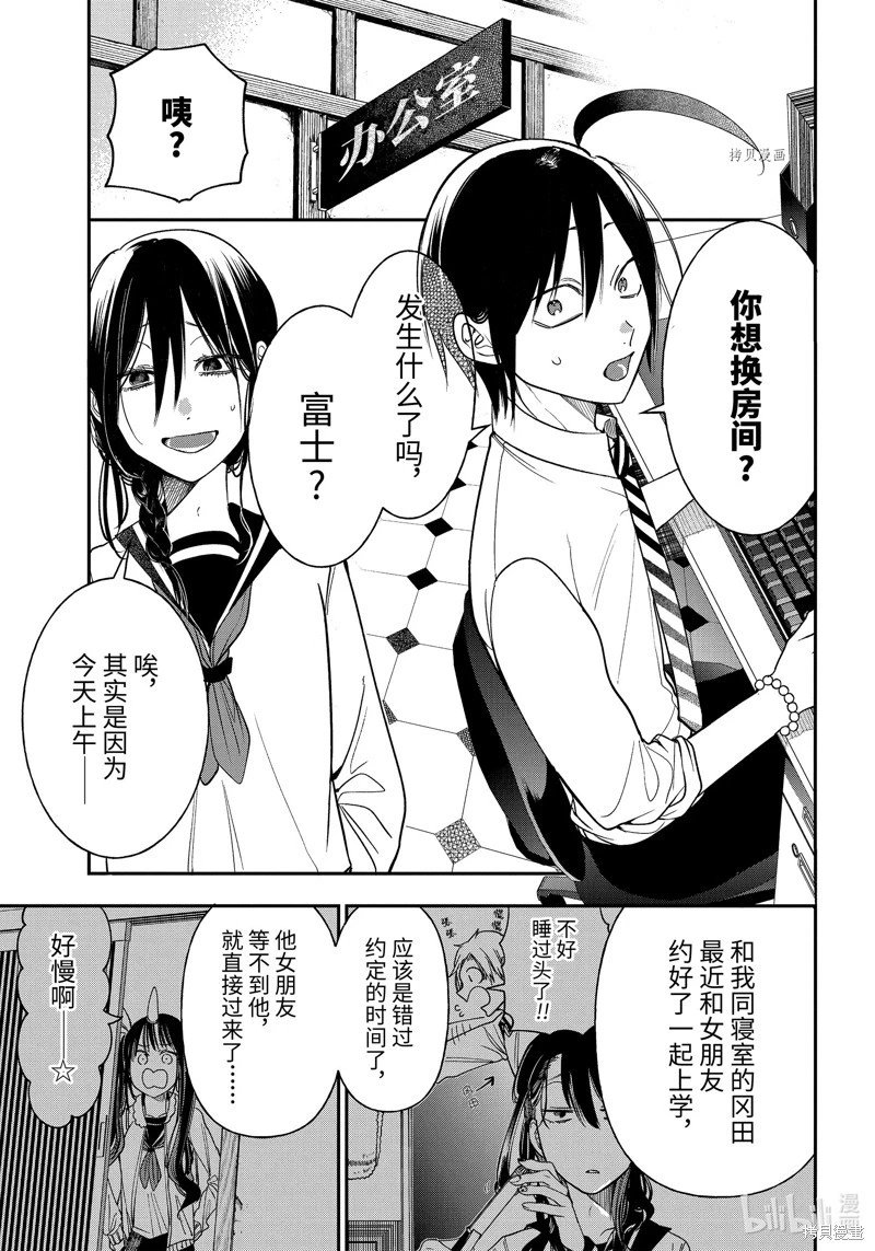 第99话