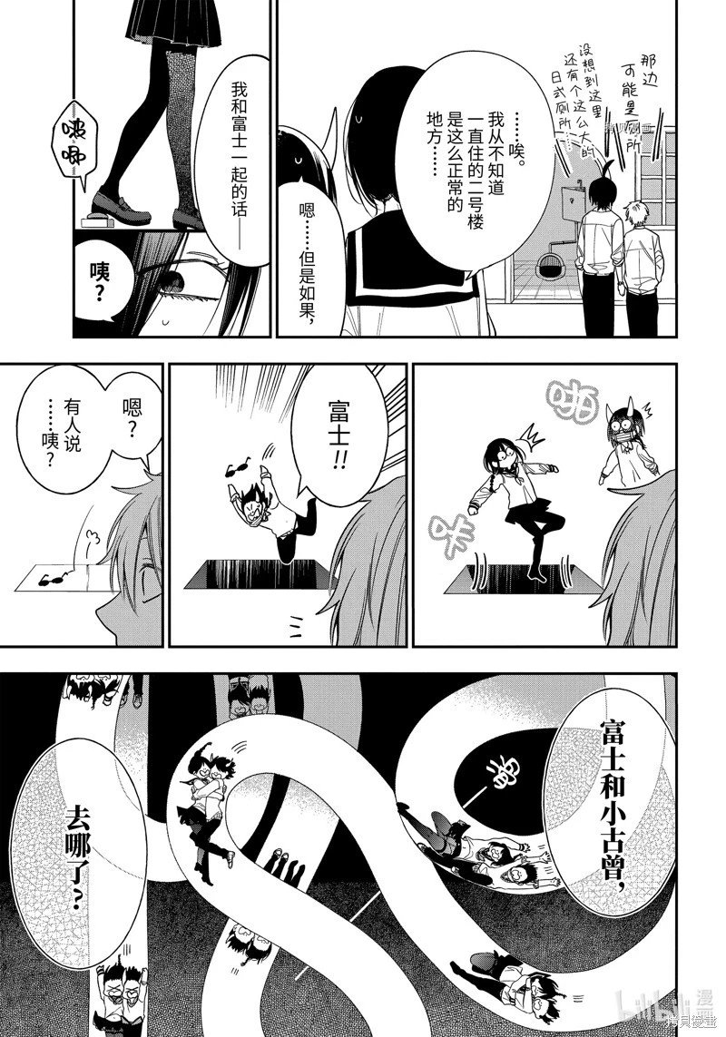 第99话