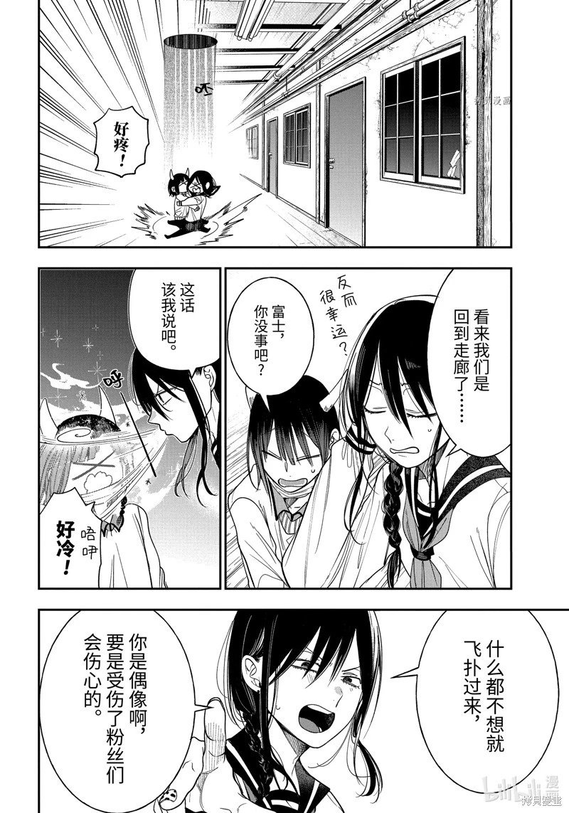 第99话