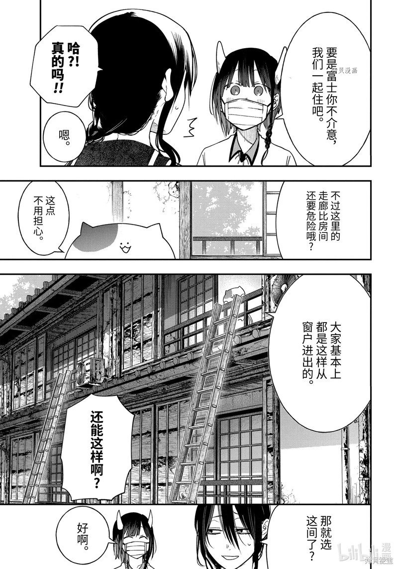 第99话