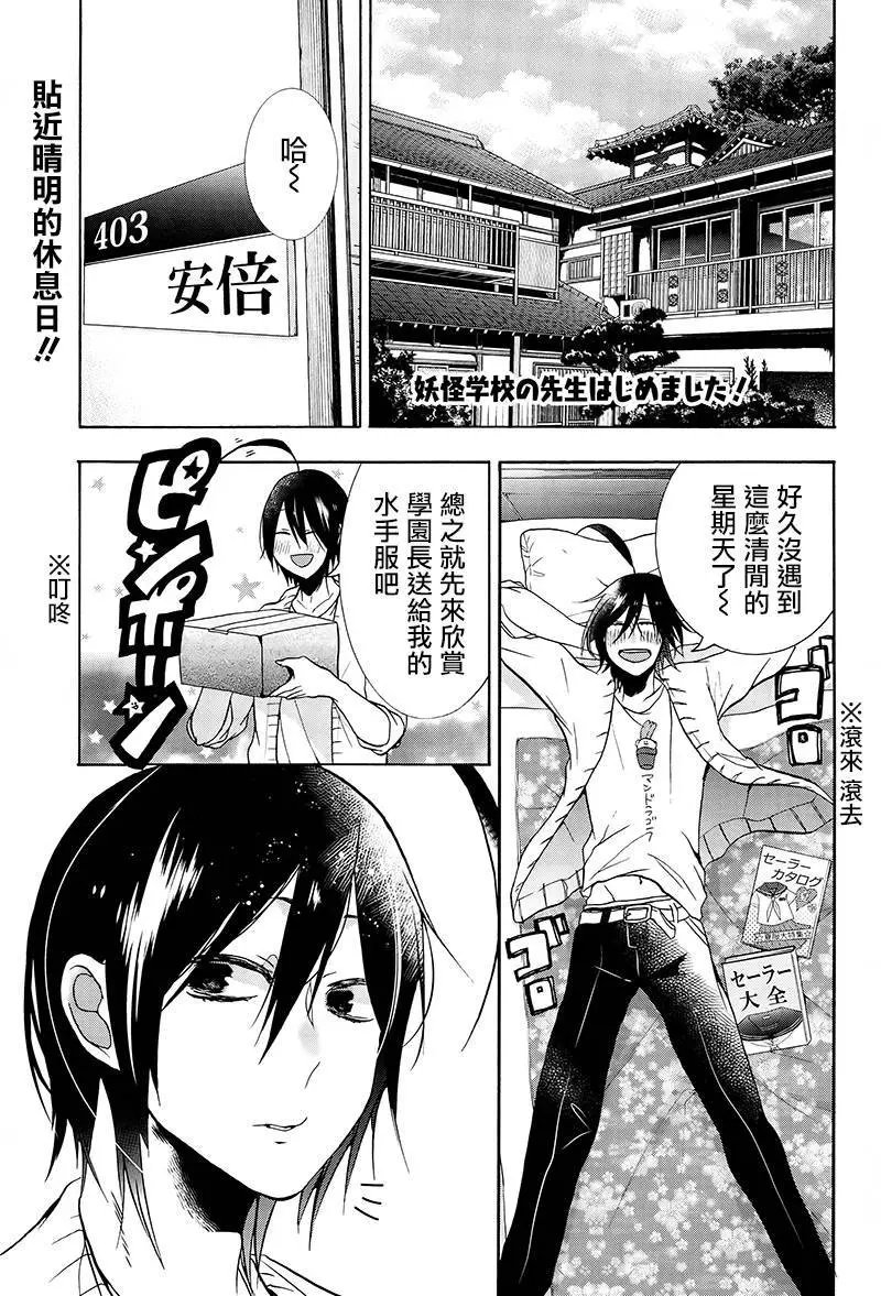 第11回