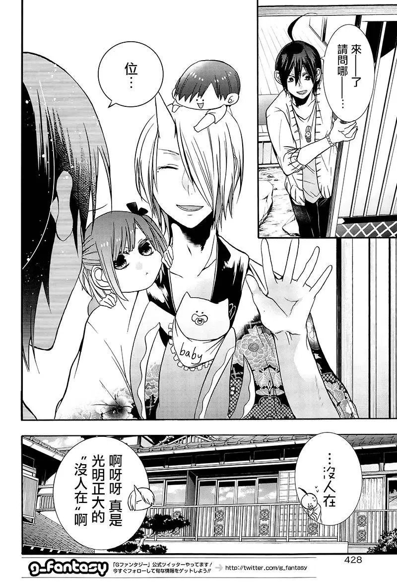 第11回