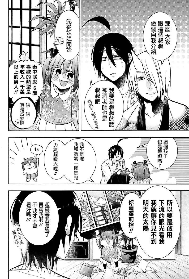 第11回