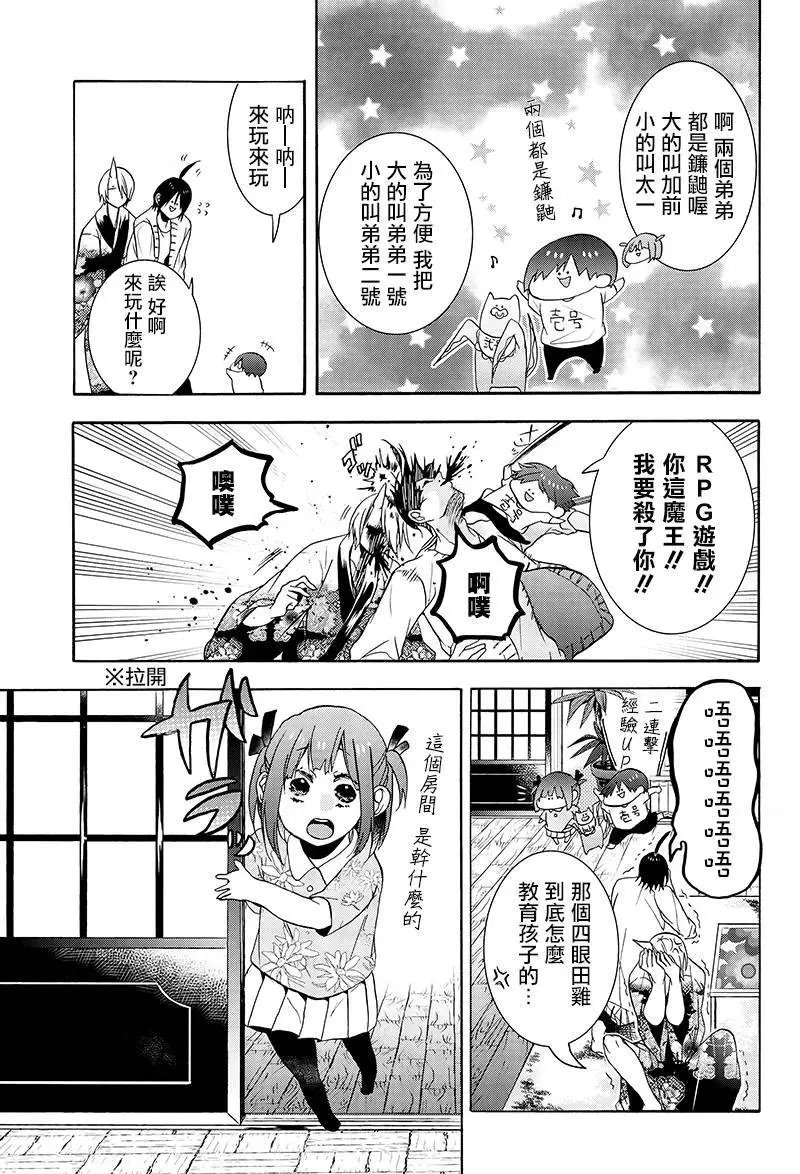 第11回