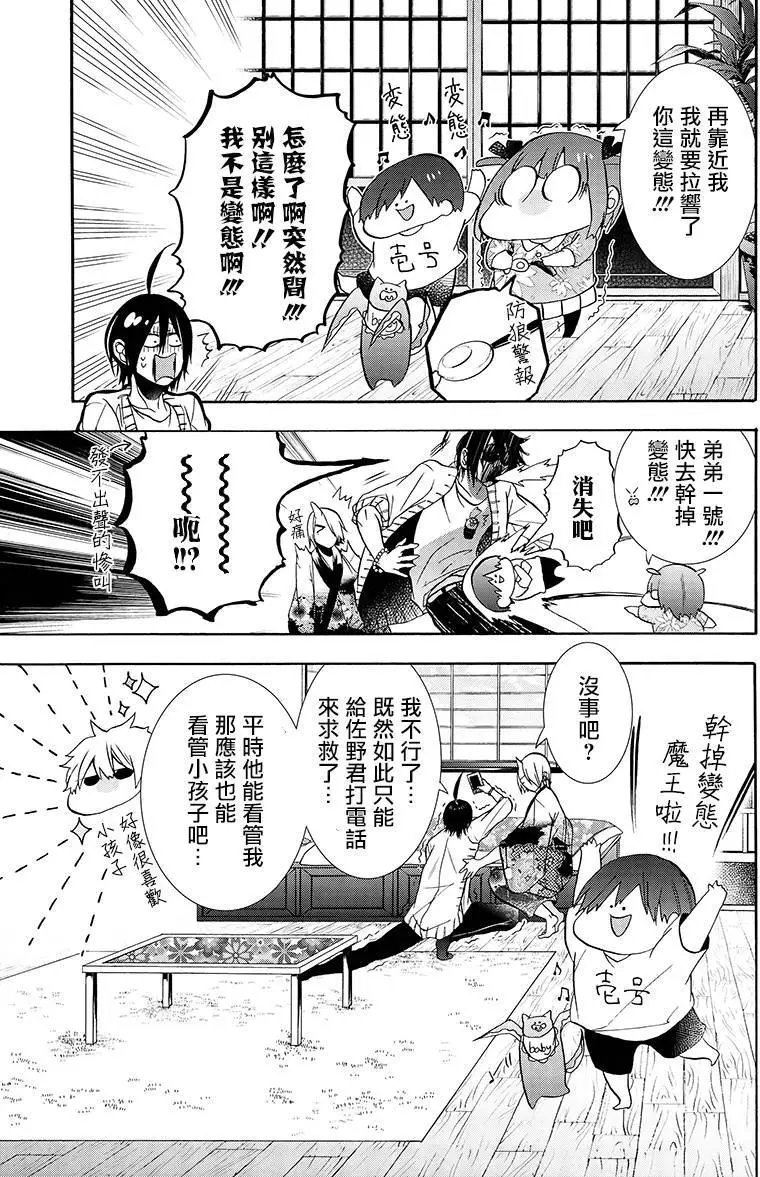 第11回