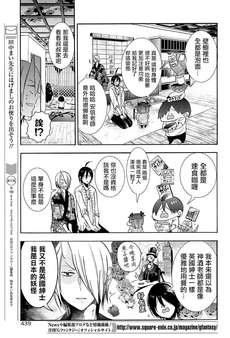 第11回