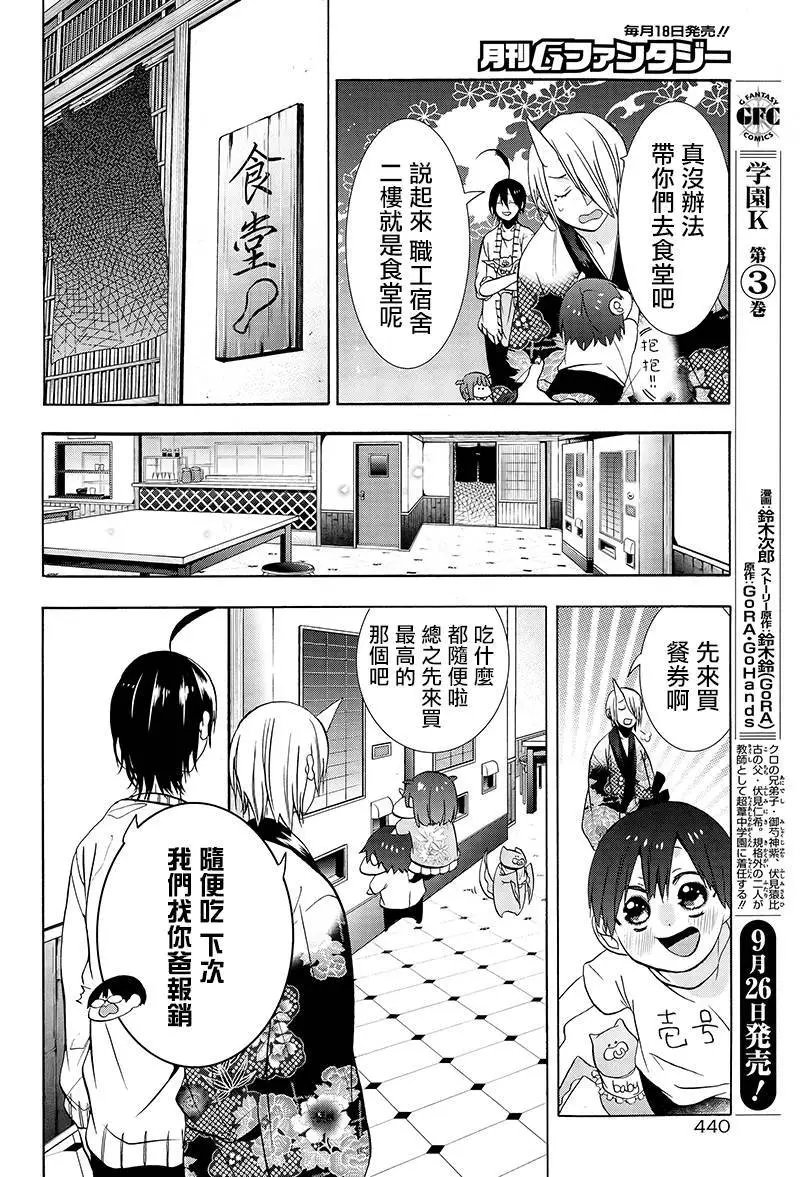 第11回
