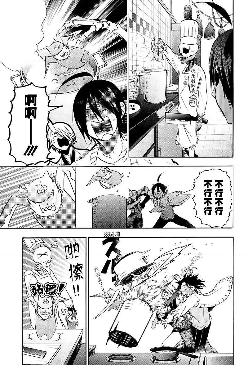 第11回