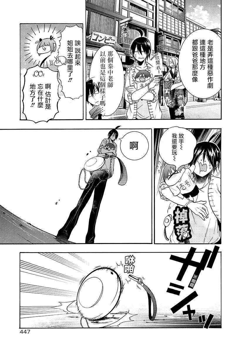 第11回