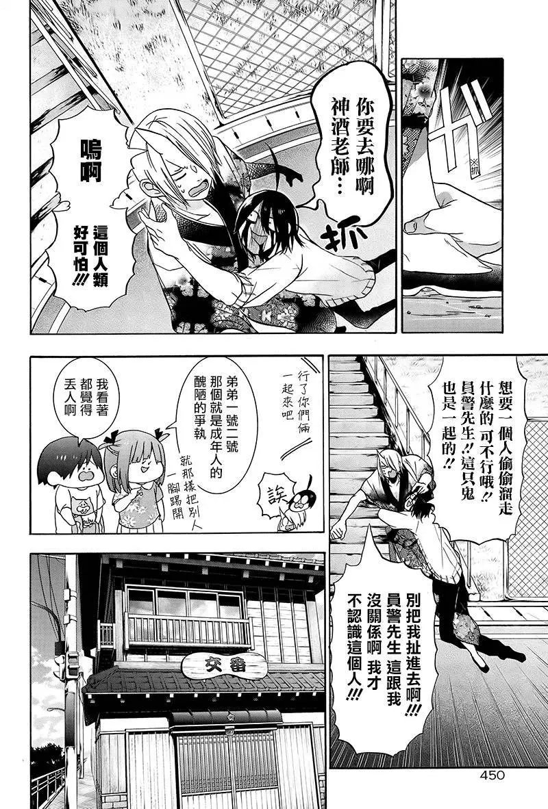 第11回