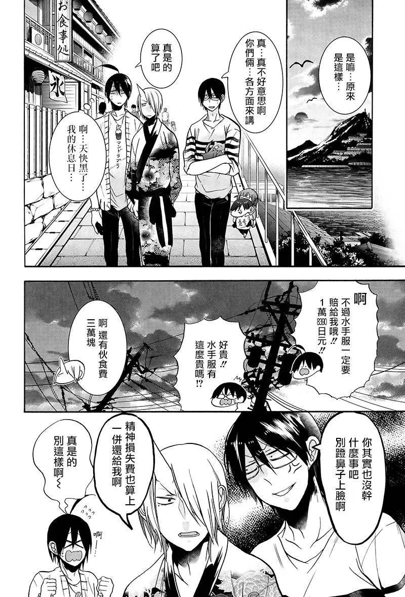 第11回