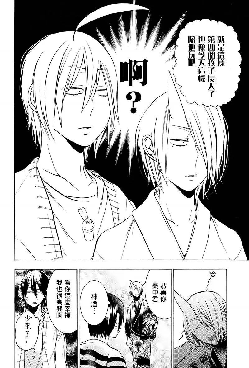 第11回