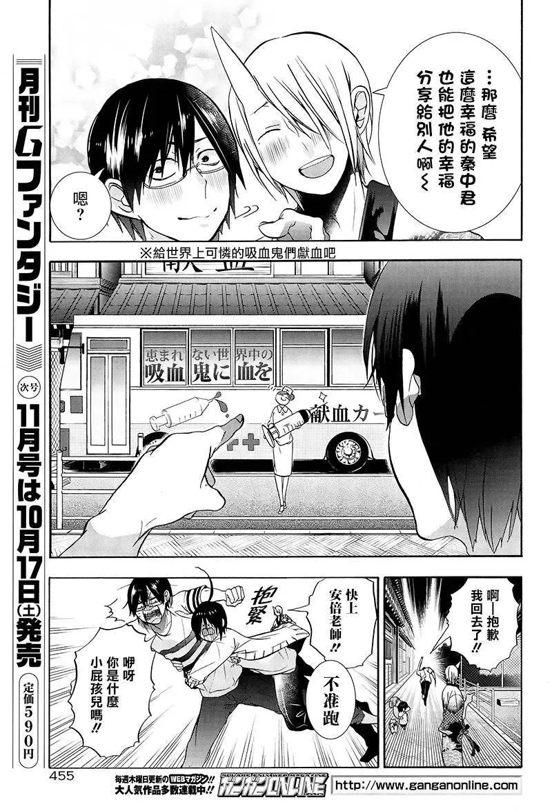 第11回