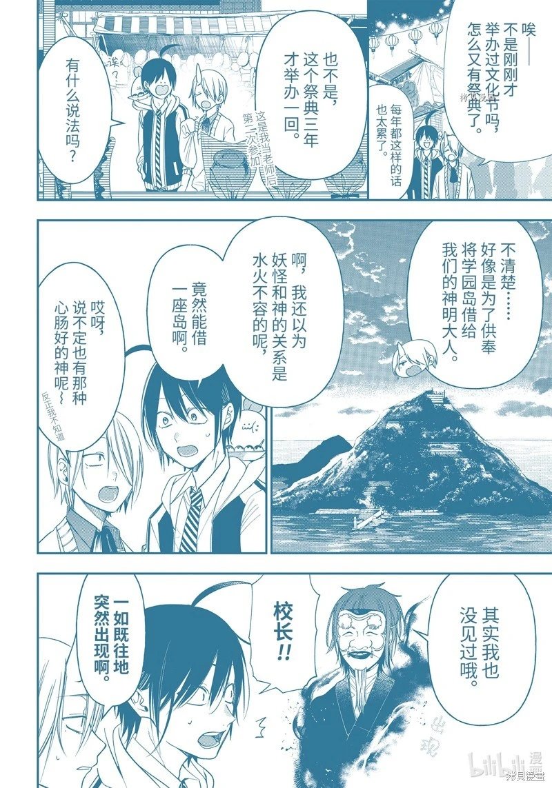 第100话