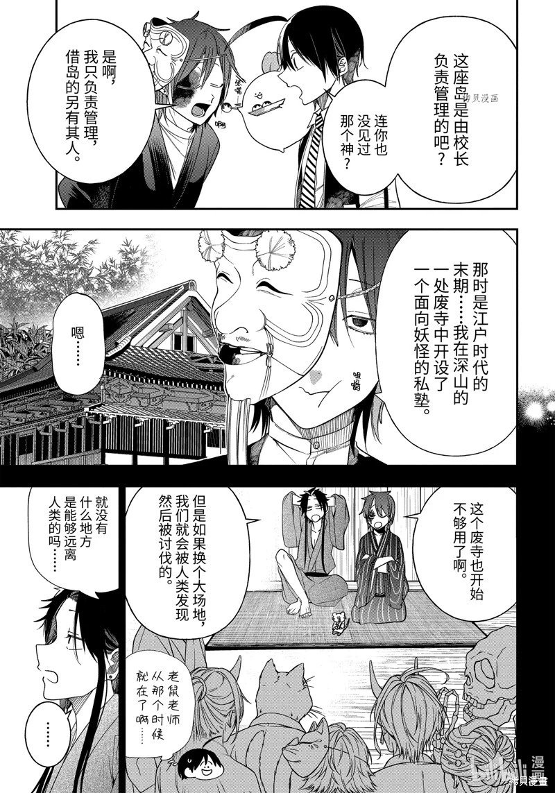 第100话