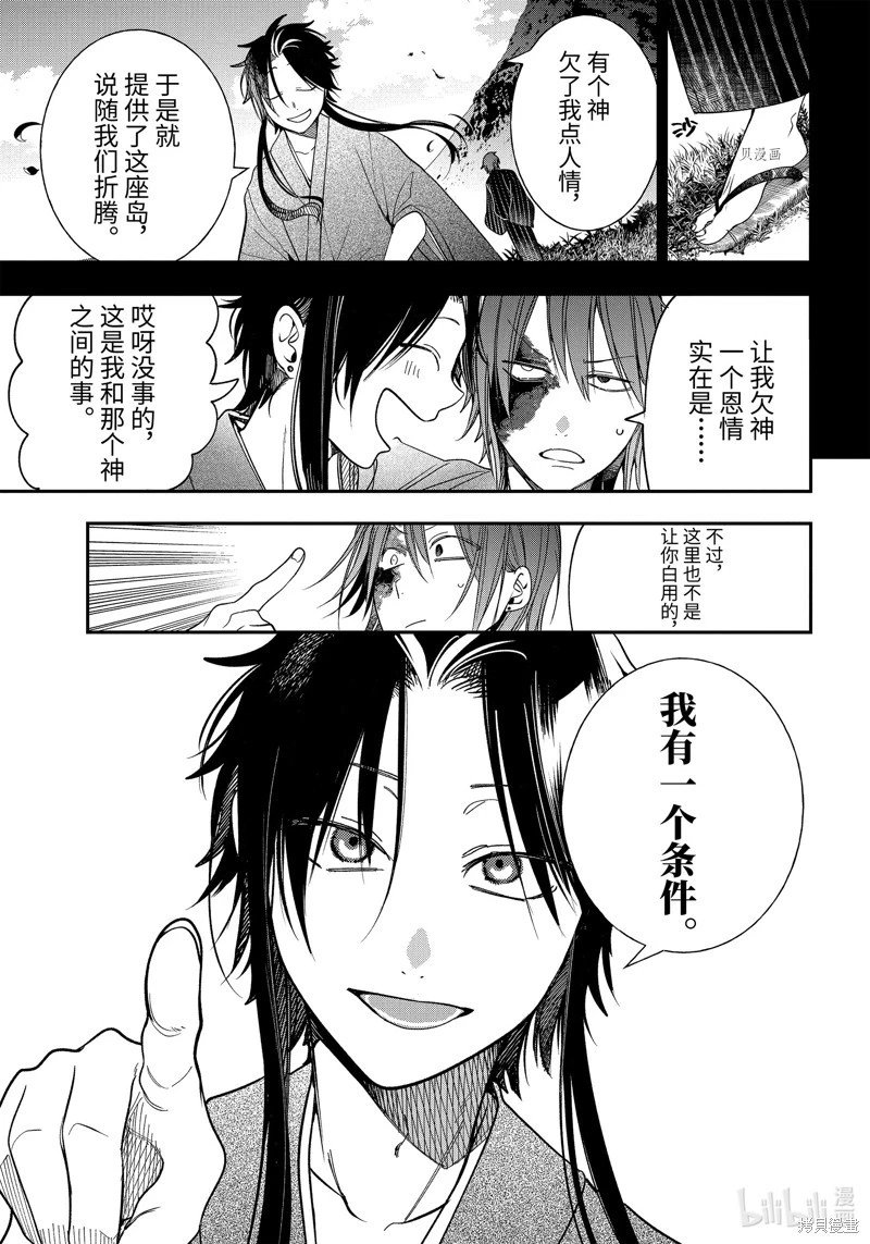 第100话