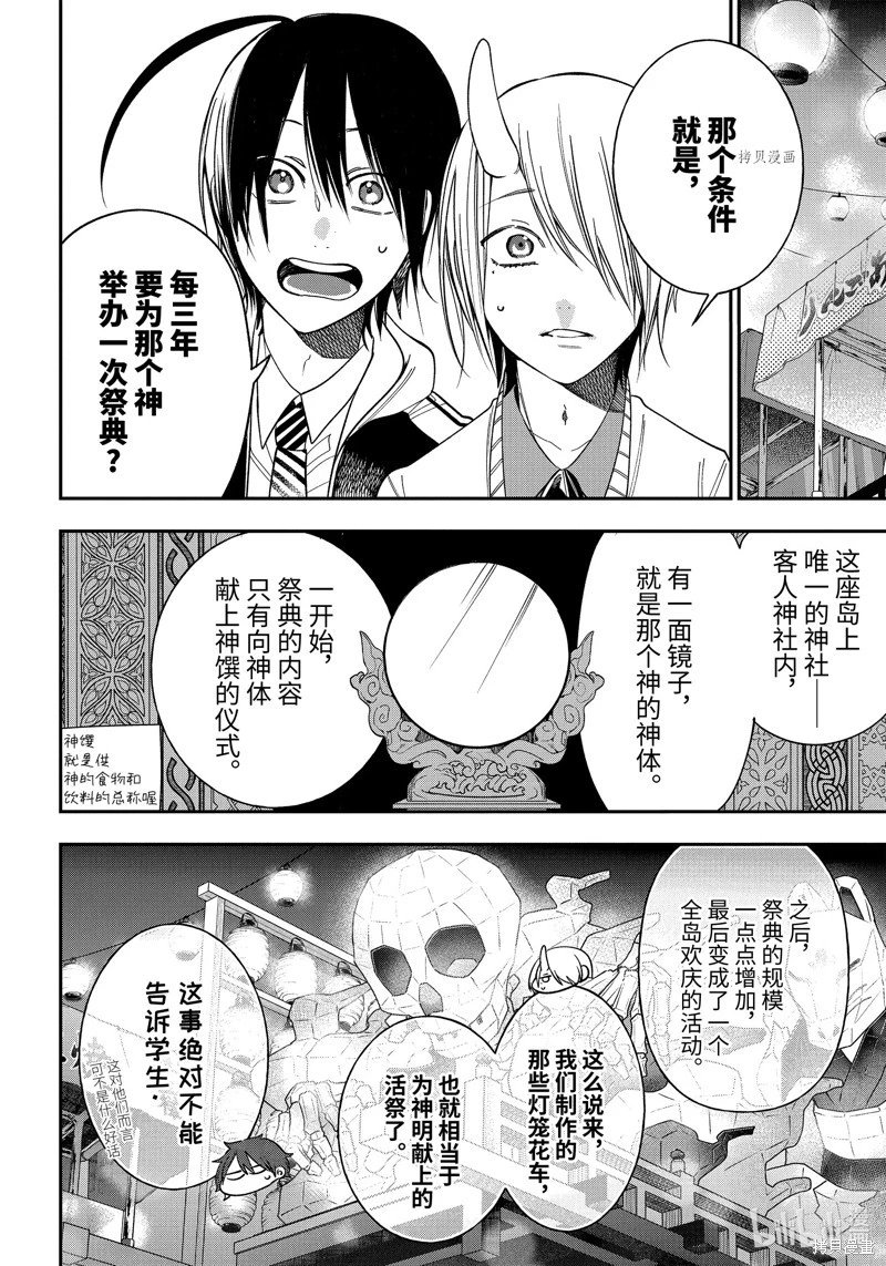 第100话