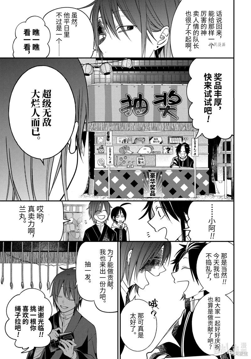 第100话