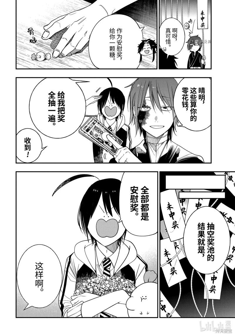 第100话