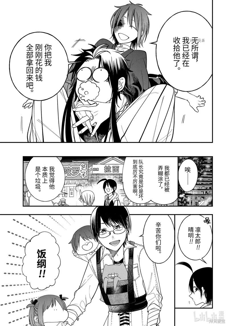 第100话