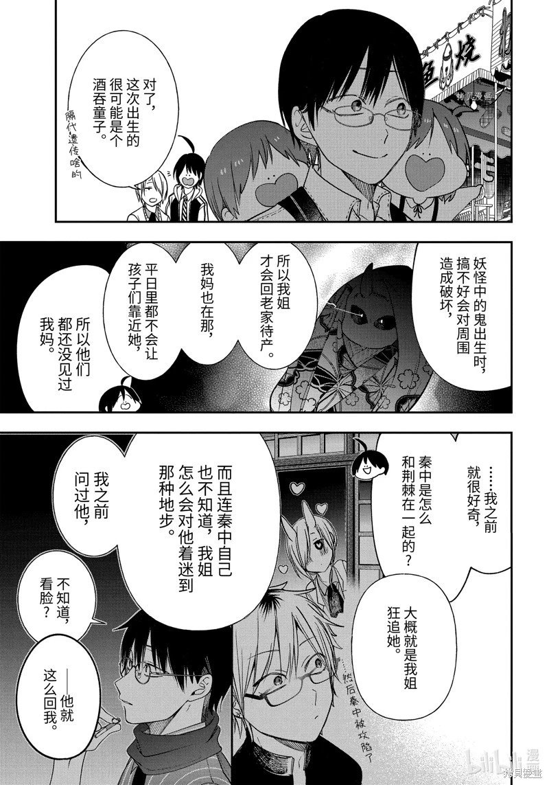 第100话