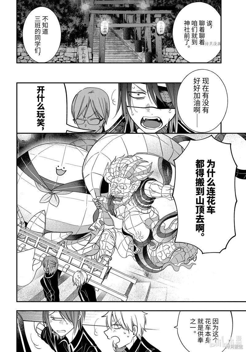 第100话