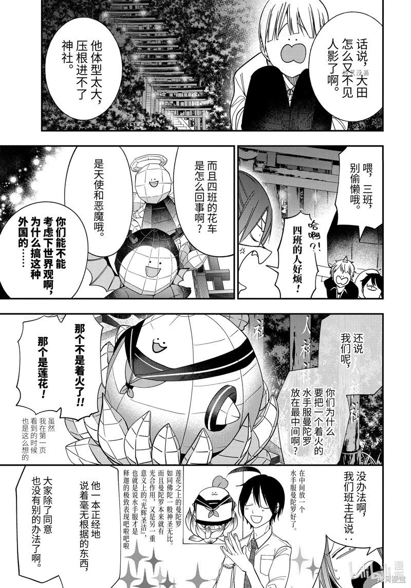 第100话