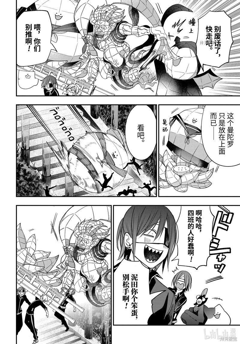 第100话