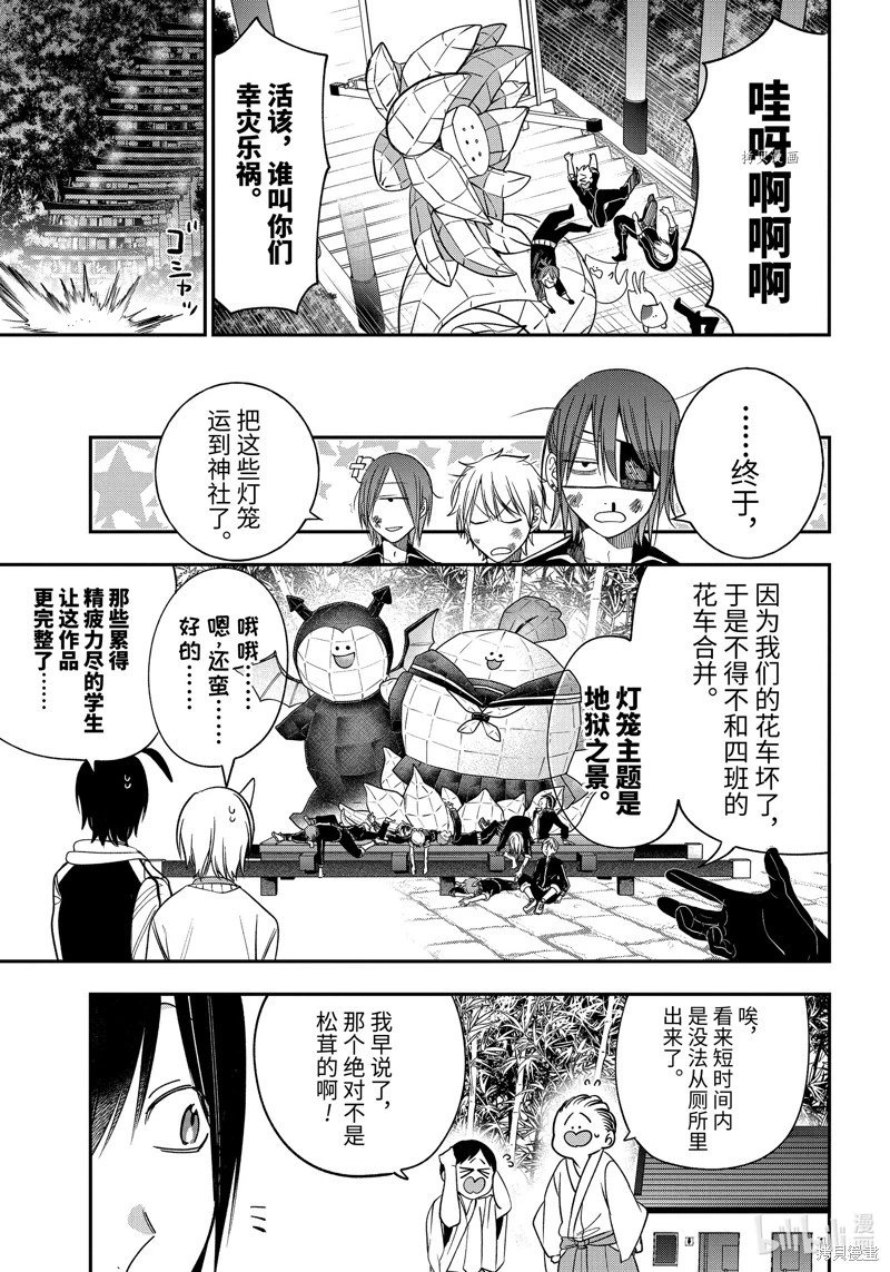 第100话