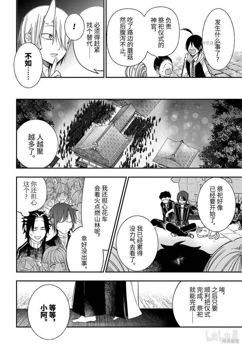 第100话