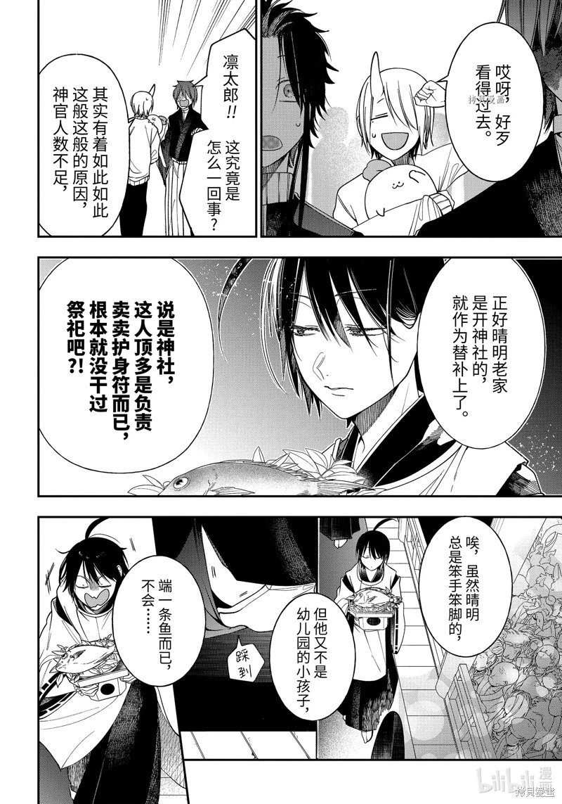 第100话